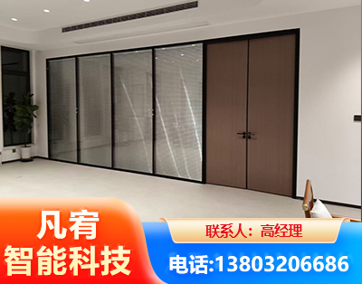 淮南玻璃隔断