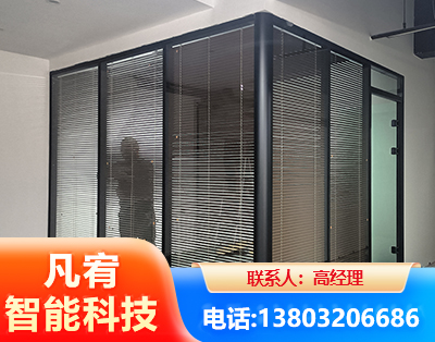 淮南玻璃隔断