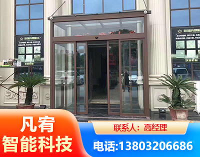淮南自动门