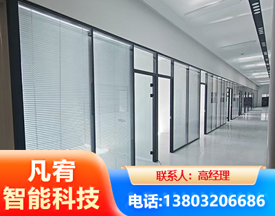 淮南玻璃隔断