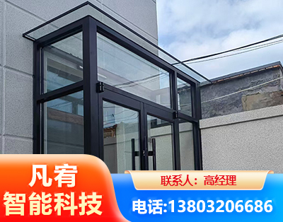 淮南肯德基门